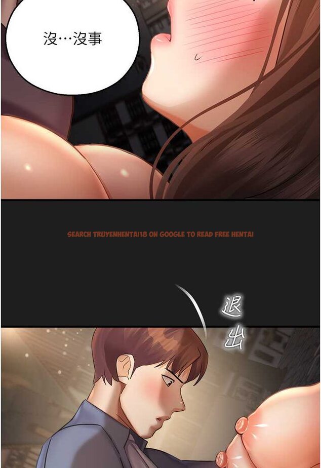 查看漫画命運濕樂園 - 第38話-可以…吻妳嗎? - tymanga.com中的1534303图片