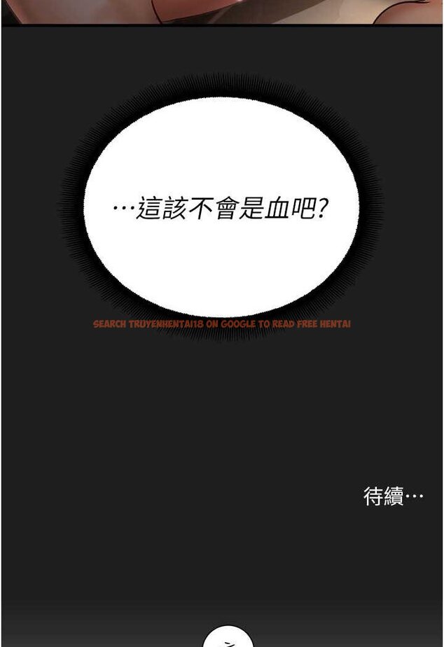 查看漫画命運濕樂園 - 第38話-可以…吻妳嗎? - tymanga.com中的1534308图片