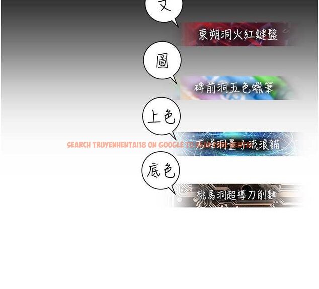 查看漫画命運濕樂園 - 第38話-可以…吻妳嗎? - tymanga.com中的1534309图片