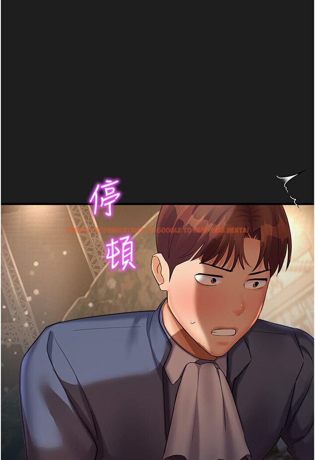 查看漫画命運濕樂園 - 第39話-小白兔的真心話! - tymanga.com中的1578599图片