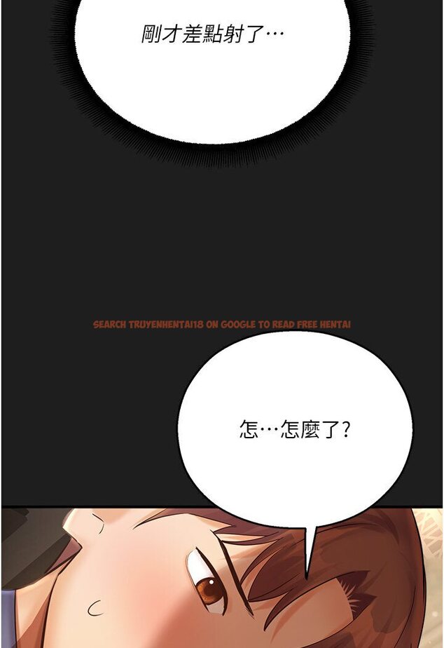 查看漫画命運濕樂園 - 第39話-小白兔的真心話! - tymanga.com中的1578602图片