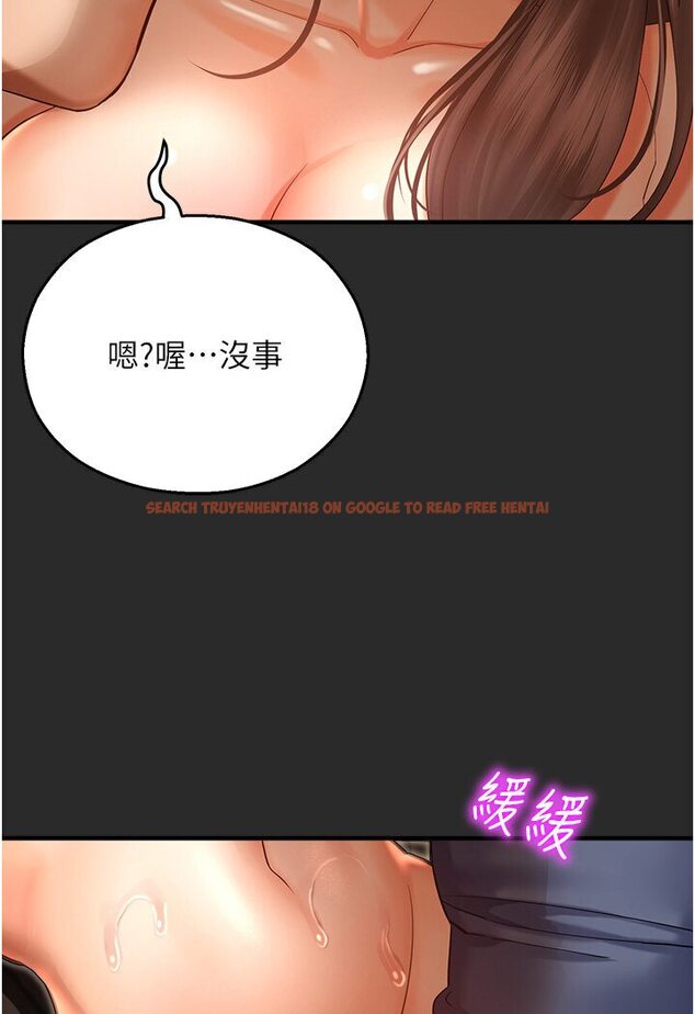 查看漫画命運濕樂園 - 第39話-小白兔的真心話! - tymanga.com中的1578618图片