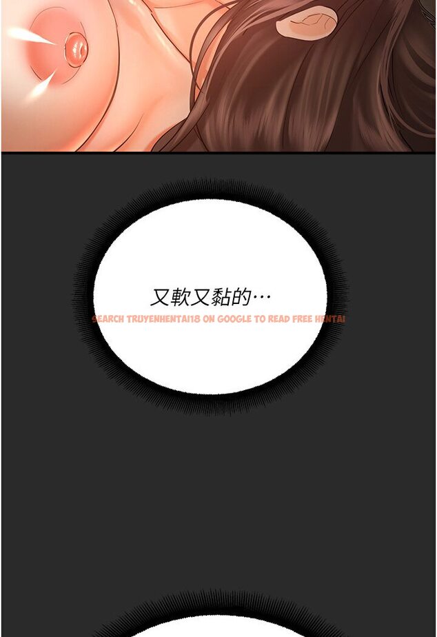 查看漫画命運濕樂園 - 第39話-小白兔的真心話! - tymanga.com中的1578630图片