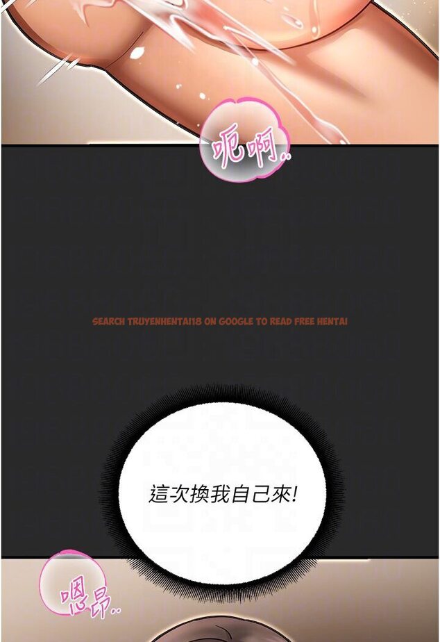 查看漫画命運濕樂園 - 第39話-小白兔的真心話! - tymanga.com中的1578645图片