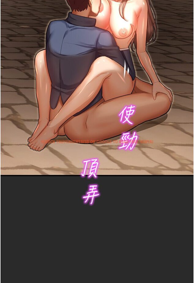 查看漫画命運濕樂園 - 第39話-小白兔的真心話! - tymanga.com中的1578651图片