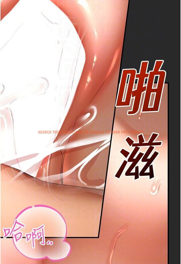 查看漫画命運濕樂園 - 第39話-小白兔的真心話! - tymanga.com中的1578666图片