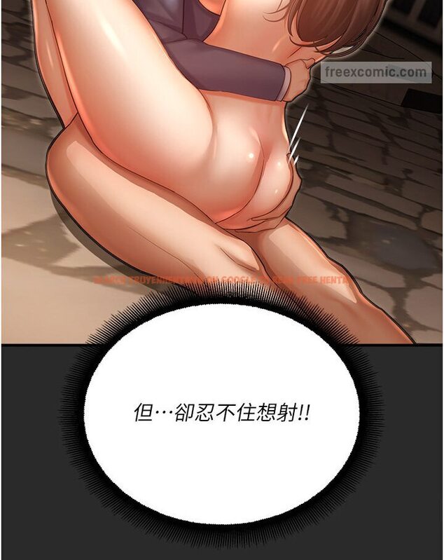 查看漫画命運濕樂園 - 第39話-小白兔的真心話! - tymanga.com中的1578670图片