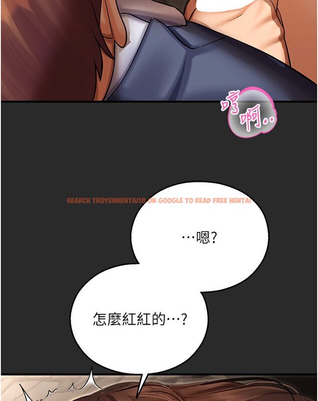 查看漫画命運濕樂園 - 第39話-小白兔的真心話! - tymanga.com中的1578681图片