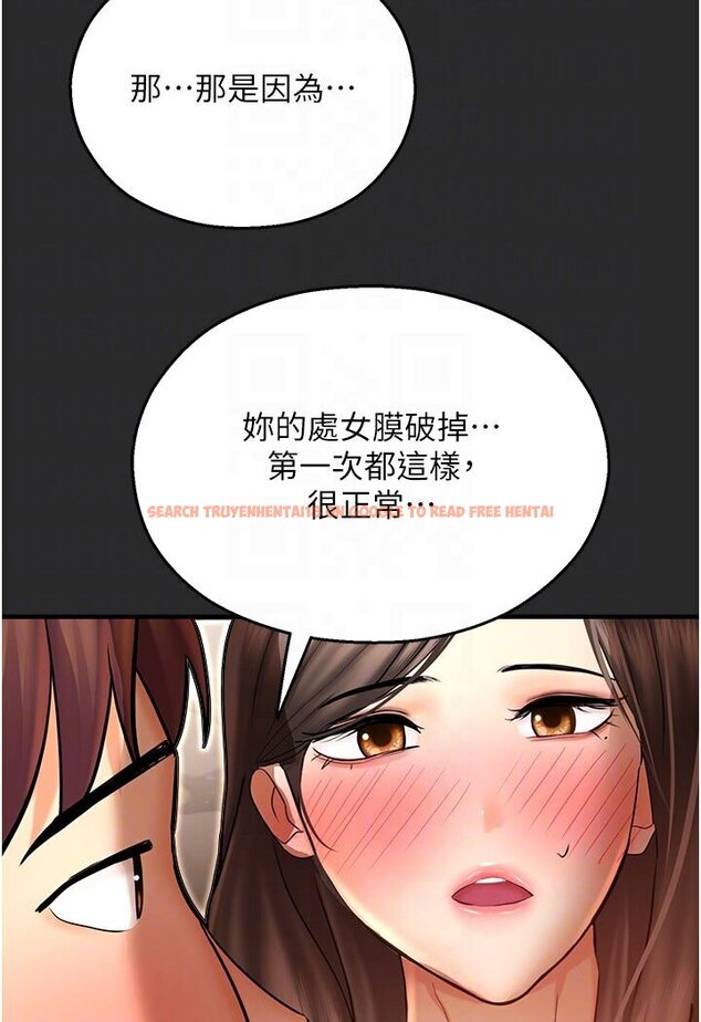 查看漫画命運濕樂園 - 第39話-小白兔的真心話! - tymanga.com中的1578683图片