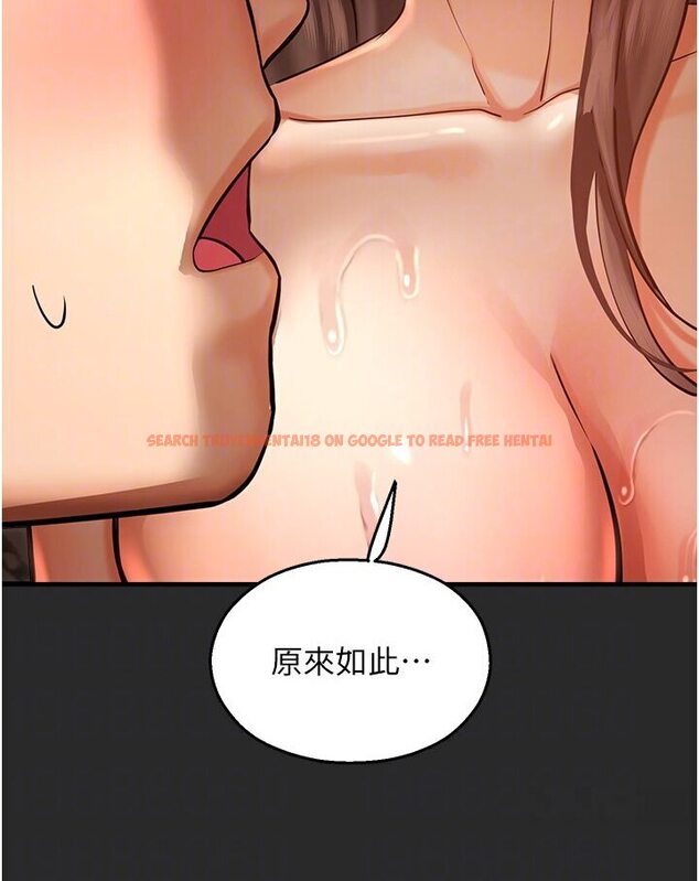 查看漫画命運濕樂園 - 第39話-小白兔的真心話! - tymanga.com中的1578684图片