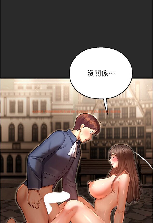 查看漫画命運濕樂園 - 第39話-小白兔的真心話! - tymanga.com中的1578685图片