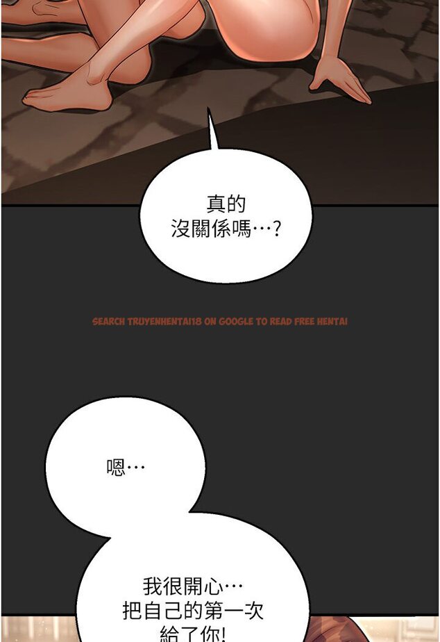 查看漫画命運濕樂園 - 第39話-小白兔的真心話! - tymanga.com中的1578686图片
