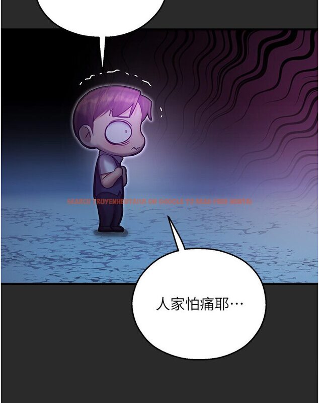 查看漫画命運濕樂園 - 第39話-小白兔的真心話! - tymanga.com中的1578695图片