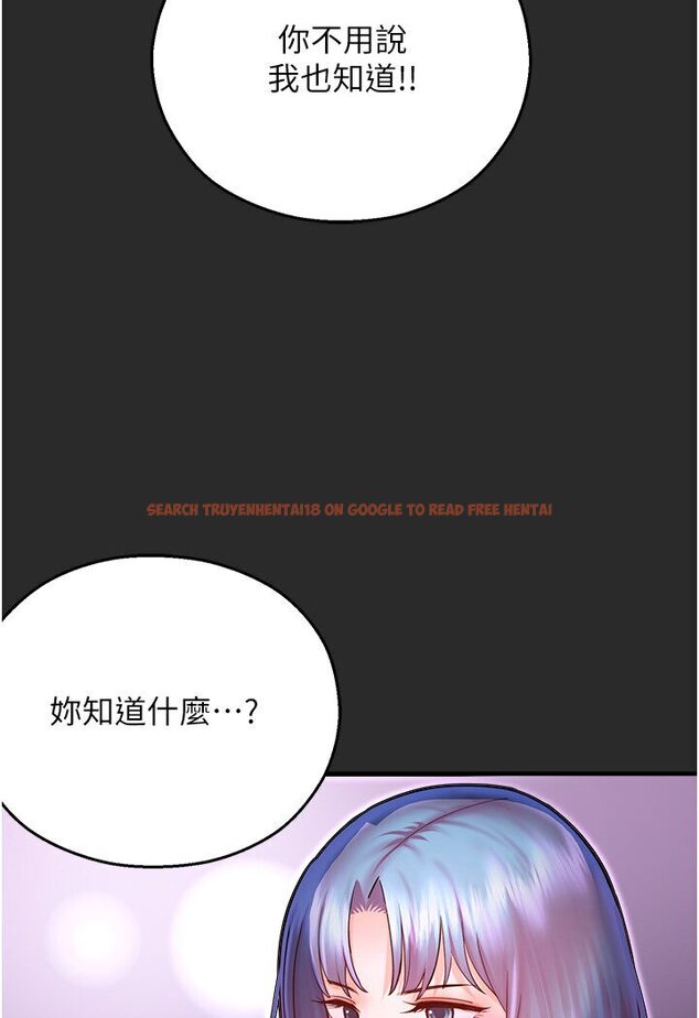 查看漫画命運濕樂園 - 第39話-小白兔的真心話! - tymanga.com中的1578708图片