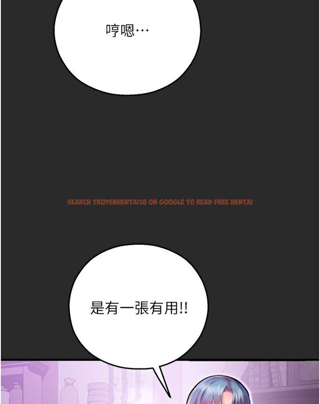 查看漫画命運濕樂園 - 第39話-小白兔的真心話! - tymanga.com中的1578721图片