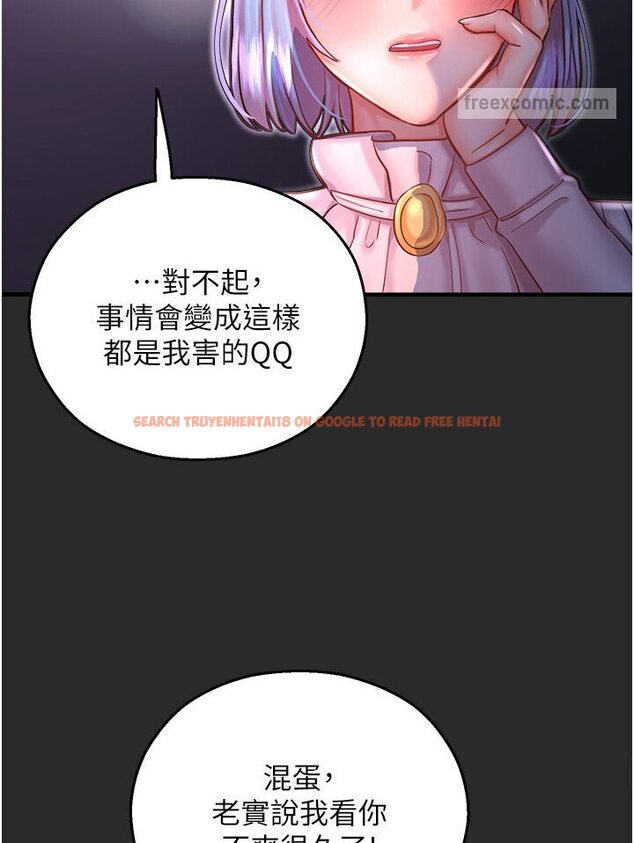 查看漫画命運濕樂園 - 第39話-小白兔的真心話! - tymanga.com中的1578724图片