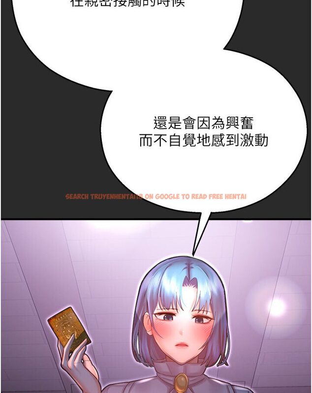 查看漫画命運濕樂園 - 第39話-小白兔的真心話! - tymanga.com中的1578732图片