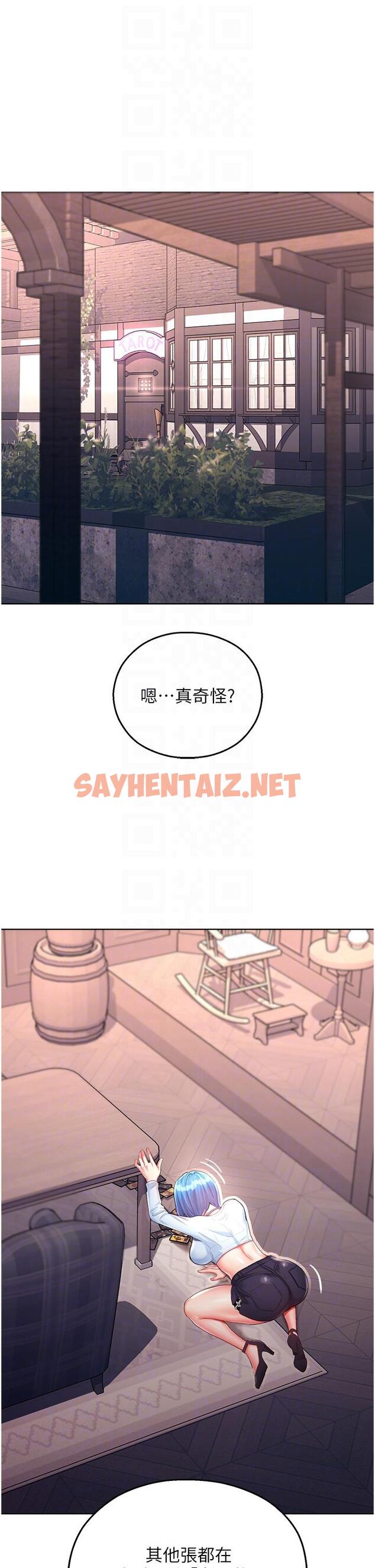 查看漫画命運濕樂園 - 第4話-嘴巴抱怨，小穴流水的母狗 - sayhentaiz.net中的1244262图片