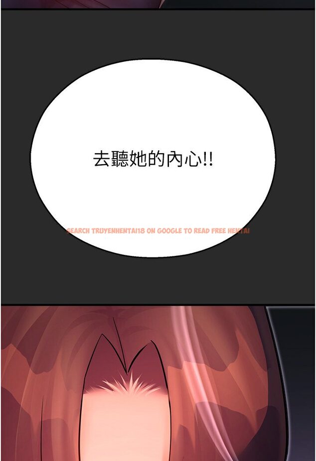 查看漫画命運濕樂園 - 第40話-跟宏建老「濕」放鬆! - tymanga.com中的1600906图片