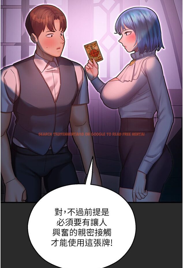 查看漫画命運濕樂園 - 第40話-跟宏建老「濕」放鬆! - tymanga.com中的1600913图片