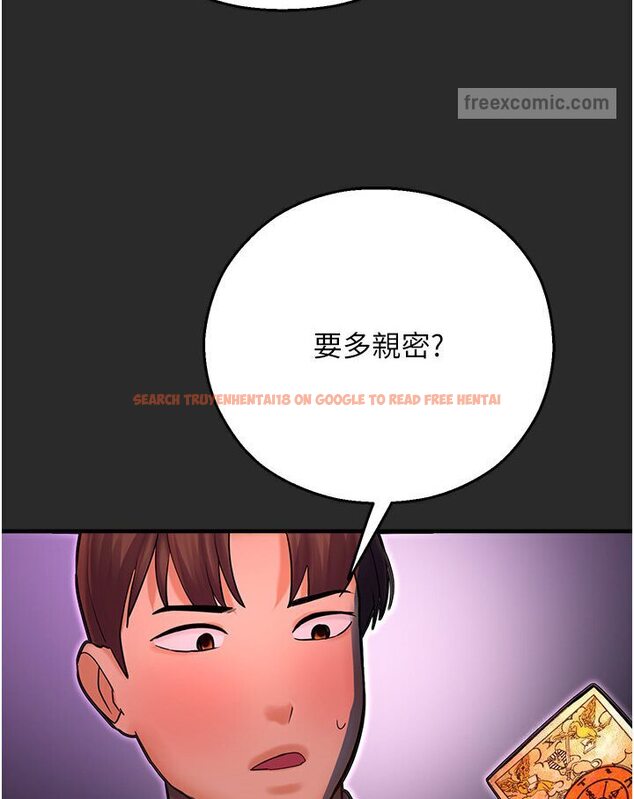 查看漫画命運濕樂園 - 第40話-跟宏建老「濕」放鬆! - tymanga.com中的1600914图片