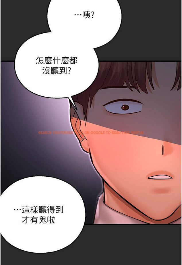 查看漫画命運濕樂園 - 第40話-跟宏建老「濕」放鬆! - tymanga.com中的1600927图片
