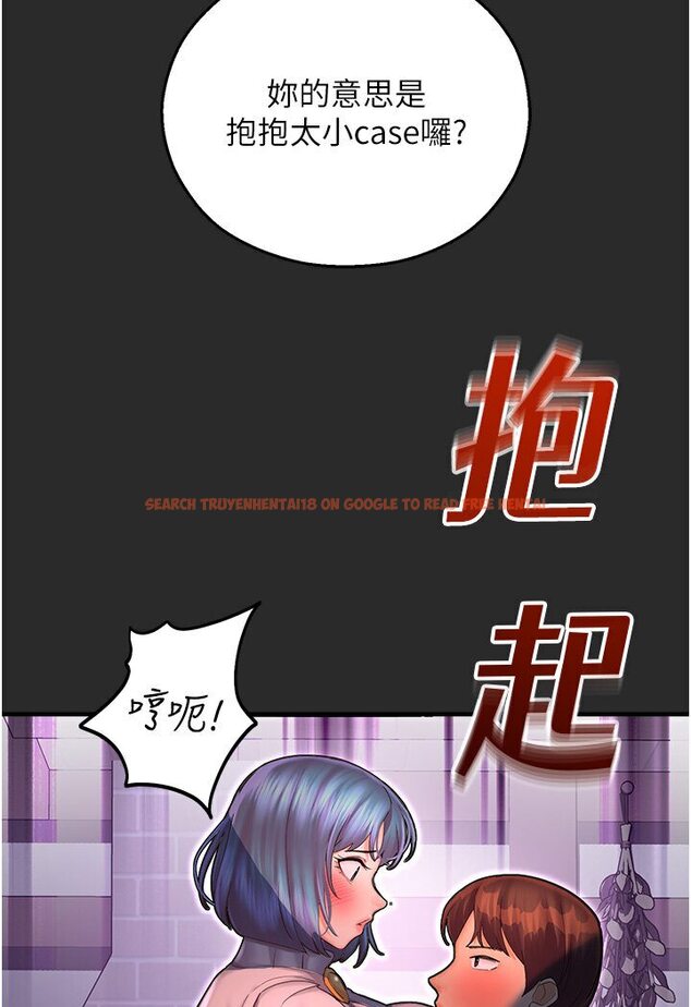查看漫画命運濕樂園 - 第40話-跟宏建老「濕」放鬆! - tymanga.com中的1600930图片