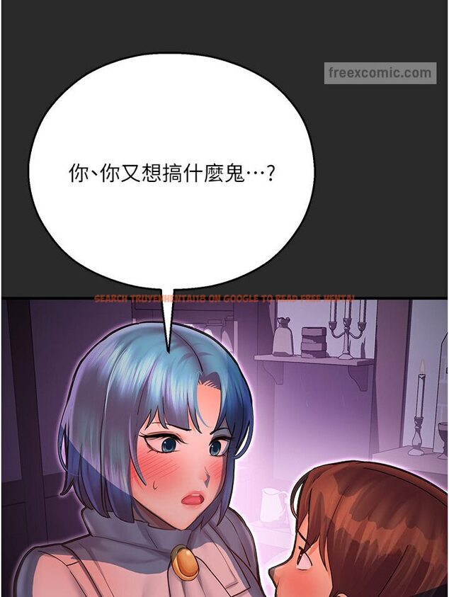 查看漫画命運濕樂園 - 第40話-跟宏建老「濕」放鬆! - tymanga.com中的1600932图片