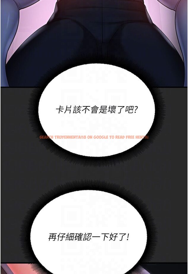 查看漫画命運濕樂園 - 第40話-跟宏建老「濕」放鬆! - tymanga.com中的1600954图片