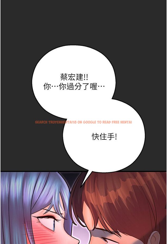 查看漫画命運濕樂園 - 第40話-跟宏建老「濕」放鬆! - tymanga.com中的1600956图片