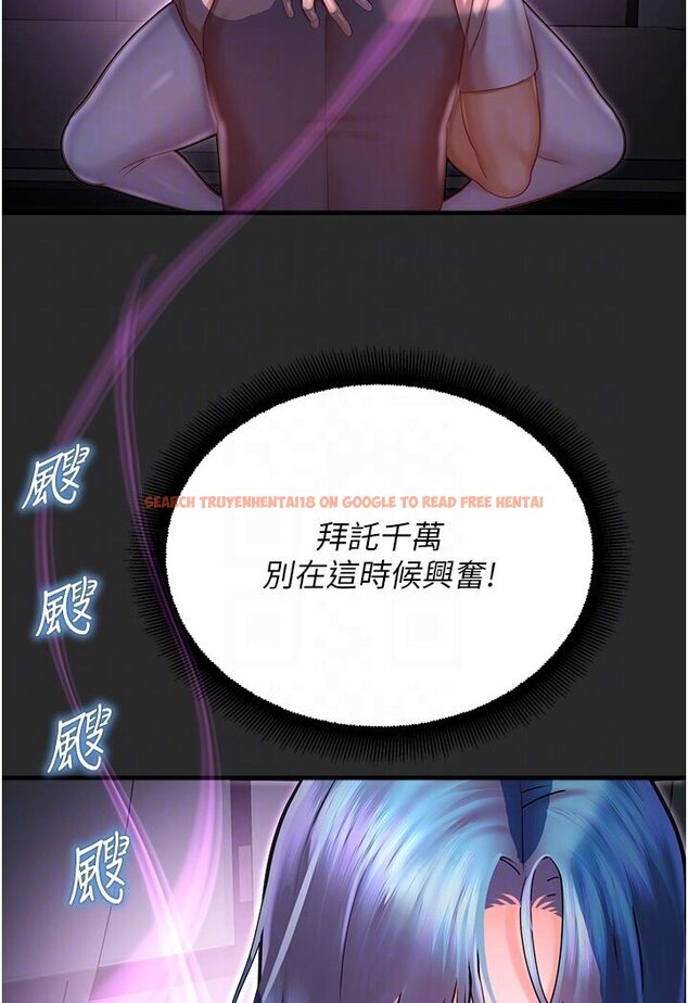 查看漫画命運濕樂園 - 第40話-跟宏建老「濕」放鬆! - tymanga.com中的1600965图片