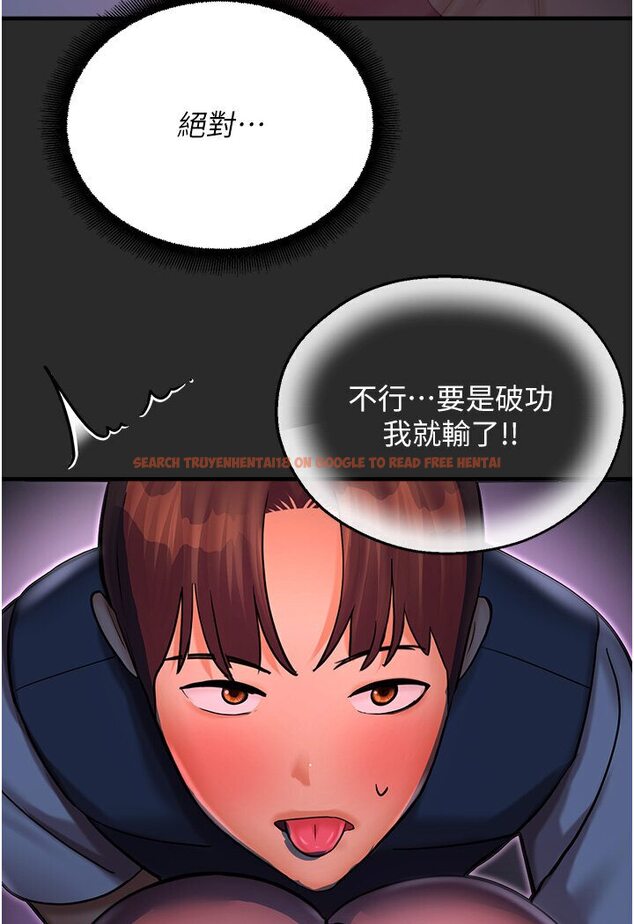 查看漫画命運濕樂園 - 第40話-跟宏建老「濕」放鬆! - tymanga.com中的1600967图片