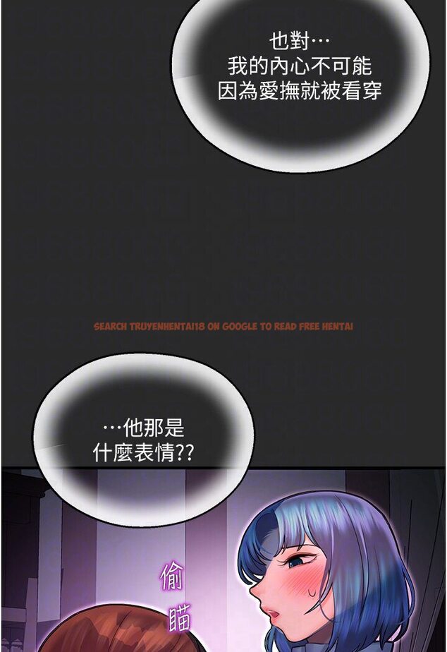 查看漫画命運濕樂園 - 第40話-跟宏建老「濕」放鬆! - tymanga.com中的1600970图片