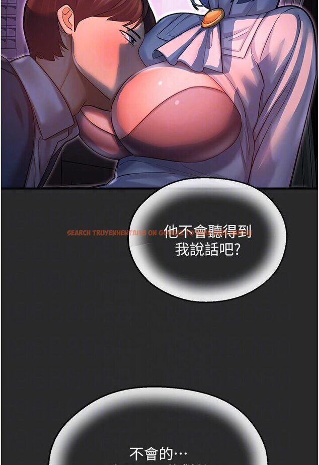 查看漫画命運濕樂園 - 第40話-跟宏建老「濕」放鬆! - tymanga.com中的1600971图片