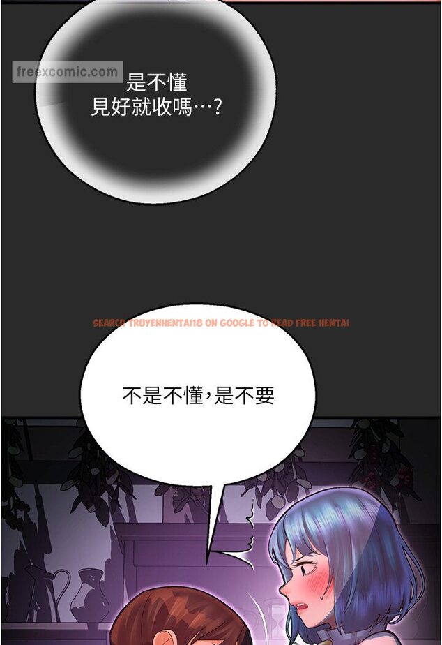 查看漫画命運濕樂園 - 第40話-跟宏建老「濕」放鬆! - tymanga.com中的1600977图片