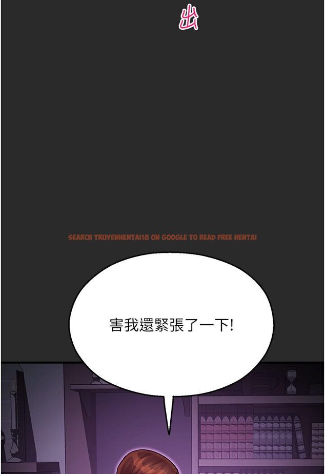 查看漫画命運濕樂園 - 第40話-跟宏建老「濕」放鬆! - tymanga.com中的1600988图片