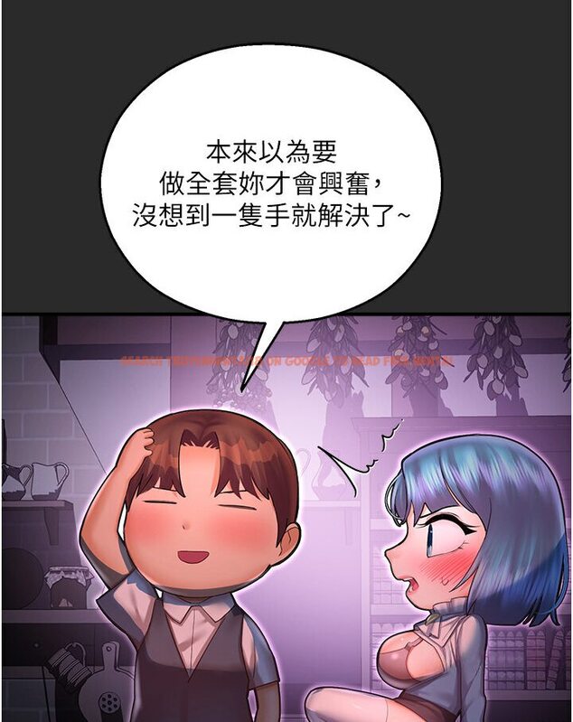 查看漫画命運濕樂園 - 第40話-跟宏建老「濕」放鬆! - tymanga.com中的1600990图片
