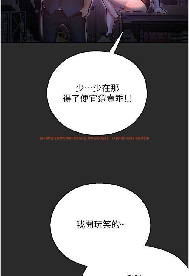 查看漫画命運濕樂園 - 第40話-跟宏建老「濕」放鬆! - tymanga.com中的1600991图片