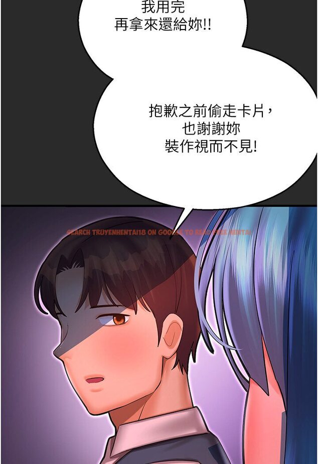 查看漫画命運濕樂園 - 第40話-跟宏建老「濕」放鬆! - tymanga.com中的1600994图片
