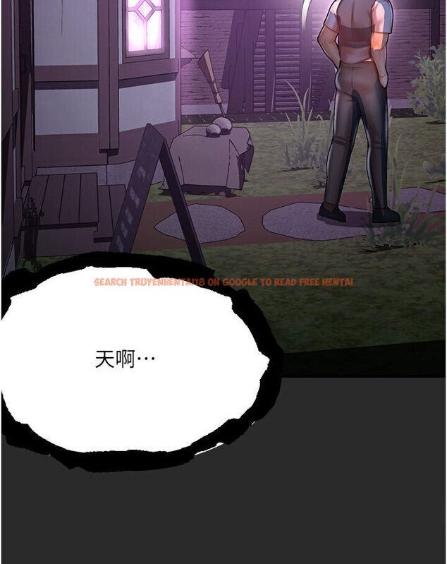 查看漫画命運濕樂園 - 第40話-跟宏建老「濕」放鬆! - tymanga.com中的1600998图片