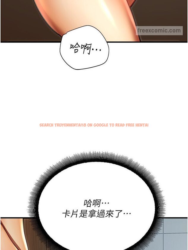 查看漫画命運濕樂園 - 第40話-跟宏建老「濕」放鬆! - tymanga.com中的1601004图片