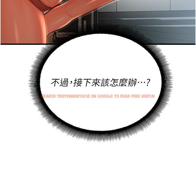 查看漫画命運濕樂園 - 第40話-跟宏建老「濕」放鬆! - tymanga.com中的1601006图片