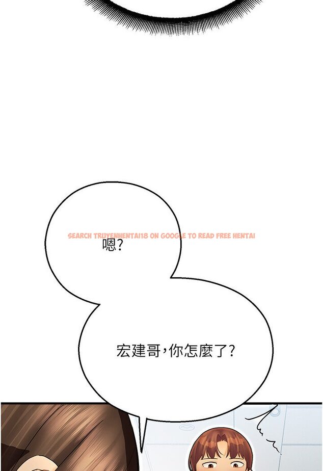 查看漫画命運濕樂園 - 第40話-跟宏建老「濕」放鬆! - tymanga.com中的1601008图片