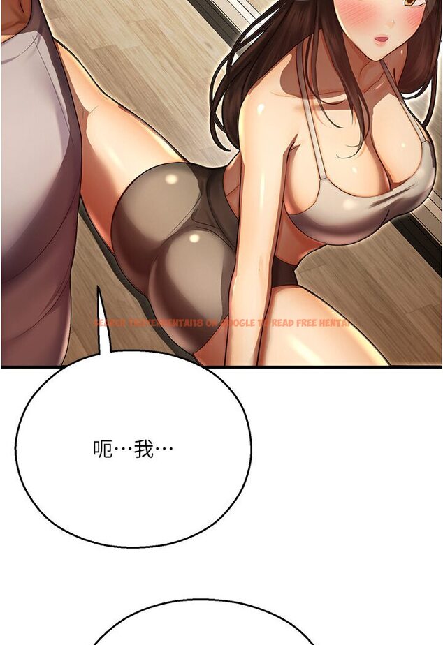 查看漫画命運濕樂園 - 第40話-跟宏建老「濕」放鬆! - tymanga.com中的1601011图片