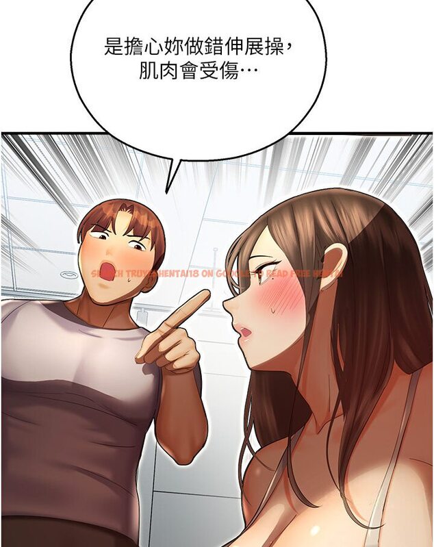 查看漫画命運濕樂園 - 第40話-跟宏建老「濕」放鬆! - tymanga.com中的1601012图片