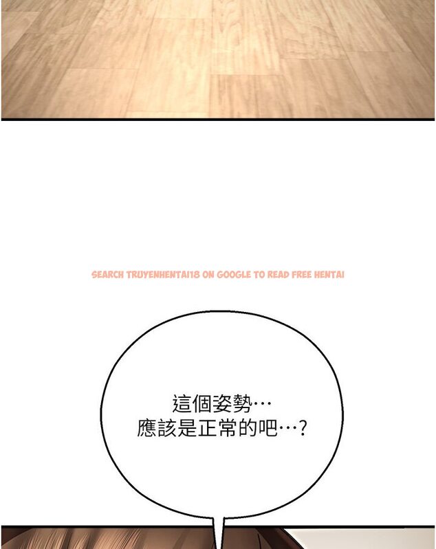 查看漫画命運濕樂園 - 第40話-跟宏建老「濕」放鬆! - tymanga.com中的1601023图片