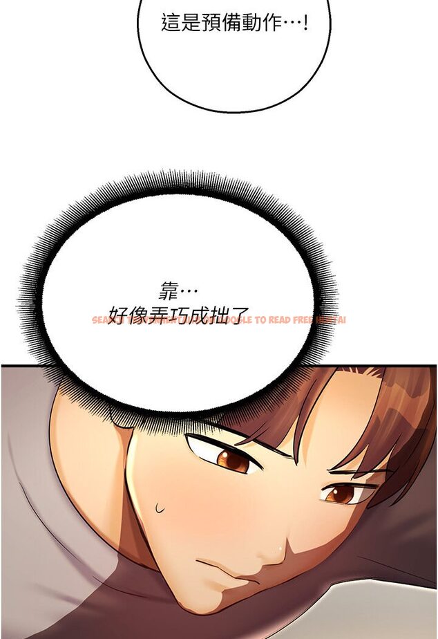 查看漫画命運濕樂園 - 第40話-跟宏建老「濕」放鬆! - tymanga.com中的1601025图片