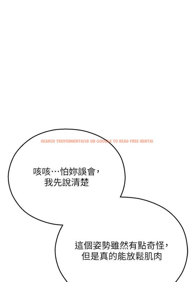查看漫画命運濕樂園 - 第41話-遲了一年的告白 - tymanga.com中的1628683图片