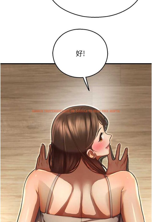 查看漫画命運濕樂園 - 第41話-遲了一年的告白 - tymanga.com中的1628684图片