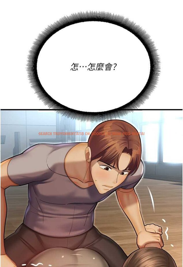 查看漫画命運濕樂園 - 第41話-遲了一年的告白 - tymanga.com中的1628698图片